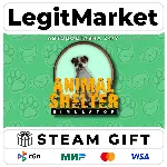 Animal Shelter / Steam АВТО / РУ + МИР