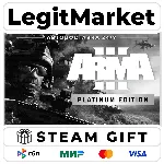 Arma 3 Platinum Edition / Steam АВТО / РУ + МИР