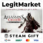 Assassin's Creed II Steam Gift МИР
