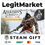 Assassin's Creed Black Flag - Gold Steam АВТО РУ + МИР