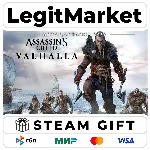 Assassin's Creed Вальгалла / Steam АВТО / РУ + МИР