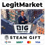 Big Ambitions / Steam АВТО / РУ + МИР