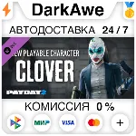 PAYDAY 2: Clover Character Pack DLC STEAM•RU ⚡ ️АВТОДОСТАВКА 💳 0%