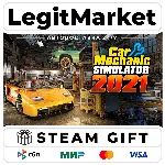 Car Mechanic Simulator 2021 / Steam АВТО / РУ + МИР