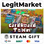 Cardboard Town / Steam АВТО / РУ + МИР