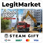 Construction Simulator 2015 DELUXE / Steam АВТО / РУ + МИР - irongamers.ru
