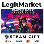 Far Cry 3 - Blood Dragon - АВТО - МИР
