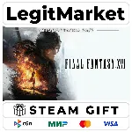 FINAL FANTASY XVI / Steam AUTO / МИР