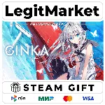 GINKA / Steam АВТО / РУ + МИР
