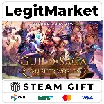 Guild Saga: Vanished Worlds / Steam АВТО / РУ + МИР