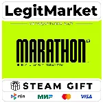 Marathon / Steam АВТО / МИР