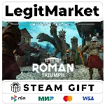 Roman Triumph: Survival City Builder / Steam АВТО / РУ + МИР