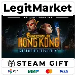 Shadowrun: Hong Kong - Extended Edition Deluxe / Steam АВТО / РУ + МИР