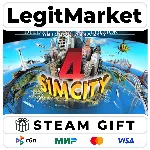 SimCity 4 Deluxe Edition / Steam АВТО / РУ + МИР