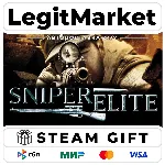 Sniper Elite / Steam АВТО / РУ + МИР
