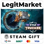 Star Trucker / Steam АВТО / РУ + МИР