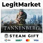 Tannenberg / Steam АВТО / РУ + МИР