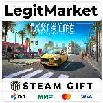 Taxi Life: A City Driving Simulator Supporter Edition / Steam АВТО / РУ + МИР