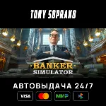 Banker Simulator STEAM GIFT - irongamers.ru