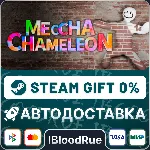 MECCHA CHAMELEON⚡ ️•РУ +МИР / STEAM АВТО, 0%