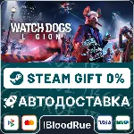 Watch Dogs®: Legion Deluxe Edition⚡ ️•РУ +МИР / STEAM АВТО, 0%