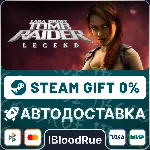 Tomb Raider: Legend •РУ +МИР / STEAM АВТО, 0% - irongamers.ru