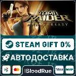 Tomb Raider: Anniversary⚡ ️•РУ +МИР / STEAM АВТО, 0%