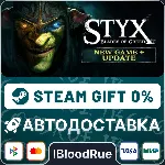 Styx: Blades of Greed⚡ ️•РУ +МИР / STEAM АВТО, 0%