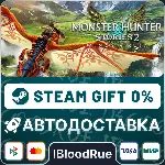 Monster Hunter Stories 2: Wings of Ruin Deluxe Edition⚡ ️•РУ +МИР / STEAM АВТО, 0%