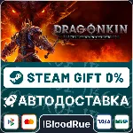 Dragonkin: The Banished⚡ ️•РУ +МИР / STEAM АВТО, 0%