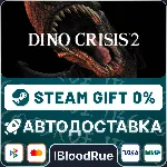 Dino Crisis 2⚡ ️•РУ +МИР / STEAM АВТО, 0%