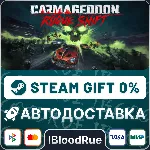 Carmageddon: Rogue Shift⚡ ️•РУ +МИР / STEAM АВТО, 0%