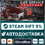 Car Service Together⚡ ️•РУ +МИР / STEAM АВТО, 0%