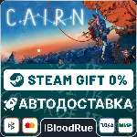 Cairn⚡ ️•РУ +МИР / STEAM АВТО, 0%