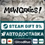 Mewgenics⚡ ️•РУ +МИР / STEAM АВТО, 0%
