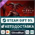 Diablo IV: Lord of Hatred Ultimate⚡ ️•КЗ/UA +МИР / STEAM