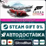 Forza Horizon 6 Deluxe Ed. •КЗ/UA +МИР / STEAM АВТО - irongamers.ru