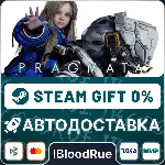 PRAGMATA⚡ ️•РУ +МИР / STEAM АВТО, 0%