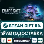 Warhammer 40,000: Chaos Gate Daemonhunters Castellan Ch