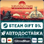 Surviving Mars: Relaunched⚡ ️•РУ +МИР / STEAM АВТО, 0%