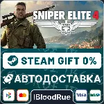 Sniper Elite 4 Deluxe Edition⚡ ️•РУ +МИР / STEAM АВТО, 0