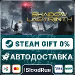 Shadow Labyrinth⚡ ️•РУ +МИР / STEAM АВТО, 0%