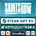 Saints Row⚡ ️•РУ +МИР / STEAM АВТО, 0%