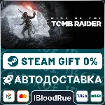 Rise of the Tomb Raider™⚡ ️•РУ +МИР / STEAM АВТО, 0%