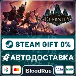 Pillars of Eternity⚡ ️•РУ +МИР / STEAM АВТО, 0%