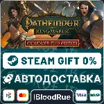 Pathfinder: Kingmaker — Enhanced Plus Edition •МИР - irongamers.ru