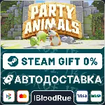 Party Animals Deluxe Edition⚡ ️•РУ +МИР / STEAM АВТО, 0%
