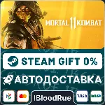 Mortal Kombat 11⚡ ️•РУ +МИР / STEAM АВТО, 0%