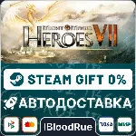 Might & Magic® Heroes® VII⚡ ️•РУ +МИР / STEAM АВТО, 0%