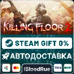 Killing Floor 2 Digital Deluxe Edition •РУ +МИР /STEAM - irongamers.ru